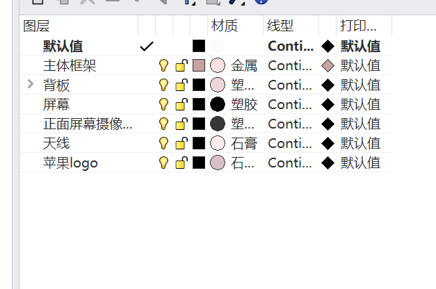 苹果16基础版模型-3