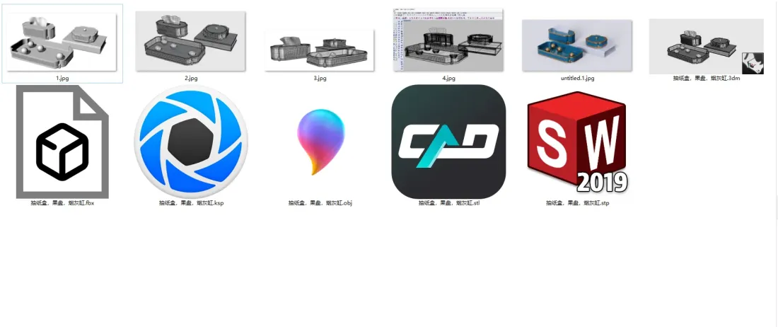 抽纸盒，烟灰缸，果盆，家居用品，产品，设计，建模，渲染-4
